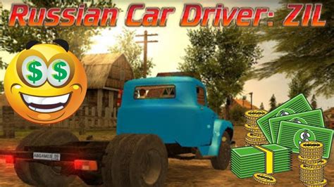 russian car driver zil 130 dinheiro infinito